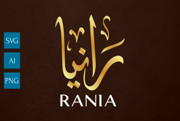 RANIA: The Arabic Calligraphy Art for Modern Design
